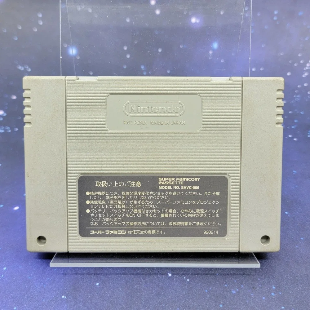 SD F-1 Grand Prix (Super Famicom) Japanese Video Game 1553